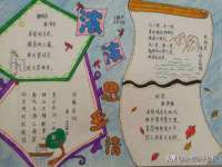 汉寿县富生学梓商贸有限公司