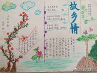 汉寿县富生学梓商贸有限公司