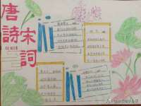 汉寿县富生学梓商贸有限公司