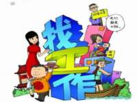 汉寿县富生学梓商贸有限公司