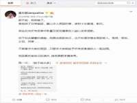 汉寿县富生学梓商贸有限公司
