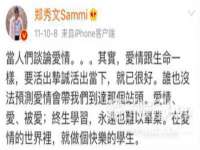 汉寿县富生学梓商贸有限公司