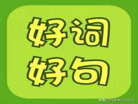 汉寿县富生学梓商贸有限公司