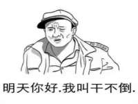 汉寿县富生学梓商贸有限公司