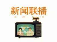 汉寿县富生学梓商贸有限公司