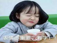 汉寿县富生学梓商贸有限公司