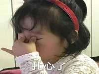 汉寿县富生学梓商贸有限公司