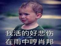 汉寿县富生学梓商贸有限公司
