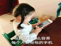 汉寿县富生学梓商贸有限公司