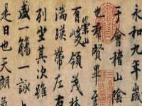 汉寿县富生学梓商贸有限公司