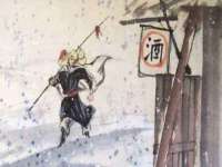汉寿县富生学梓商贸有限公司