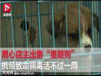 汉寿县富生学梓商贸有限公司