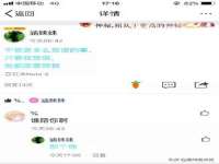 汉寿县富生学梓商贸有限公司
