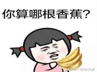 汉寿县富生学梓商贸有限公司
