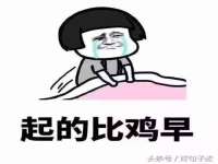 汉寿县富生学梓商贸有限公司