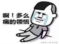 汉寿县富生学梓商贸有限公司