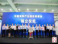 汉寿县富生学梓商贸有限公司