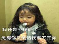 汉寿县富生学梓商贸有限公司
