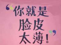汉寿县富生学梓商贸有限公司