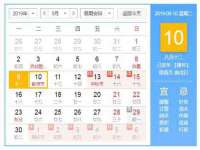 汉寿县富生学梓商贸有限公司