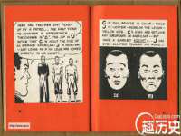 汉寿县富生学梓商贸有限公司