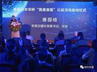 汉寿县富生学梓商贸有限公司
