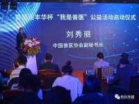汉寿县富生学梓商贸有限公司