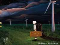 汉寿县富生学梓商贸有限公司