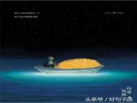 汉寿县富生学梓商贸有限公司