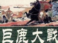 汉寿县富生学梓商贸有限公司