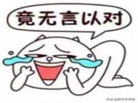 汉寿县富生学梓商贸有限公司