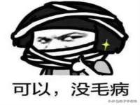 汉寿县富生学梓商贸有限公司