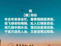 汉寿县富生学梓商贸有限公司