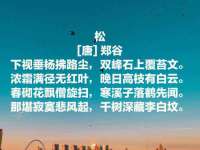 汉寿县富生学梓商贸有限公司