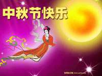 汉寿县富生学梓商贸有限公司