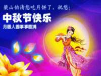 汉寿县富生学梓商贸有限公司