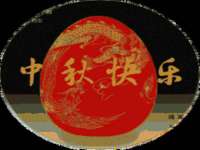汉寿县富生学梓商贸有限公司