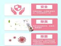 汉寿县富生学梓商贸有限公司