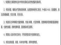 汉寿县富生学梓商贸有限公司