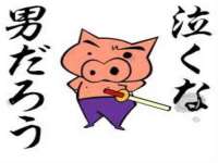 汉寿县富生学梓商贸有限公司