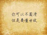 汉寿县富生学梓商贸有限公司