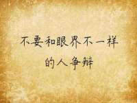 汉寿县富生学梓商贸有限公司