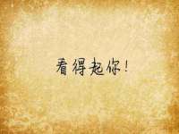 汉寿县富生学梓商贸有限公司