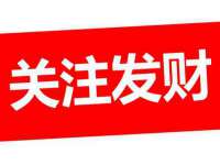 汉寿县富生学梓商贸有限公司