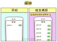 汉寿县富生学梓商贸有限公司