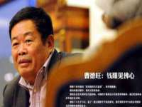 汉寿县富生学梓商贸有限公司