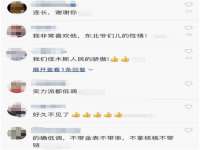汉寿县富生学梓商贸有限公司