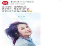 汉寿县富生学梓商贸有限公司