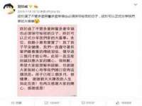 汉寿县富生学梓商贸有限公司