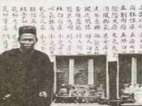 汉寿县富生学梓商贸有限公司